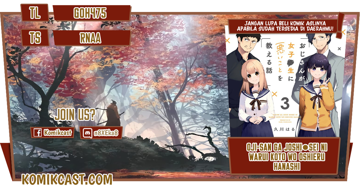 Oji-san ga Joshi sei ni Warui Koto wo Oshieru Hanashi Chapter 27 Image 0