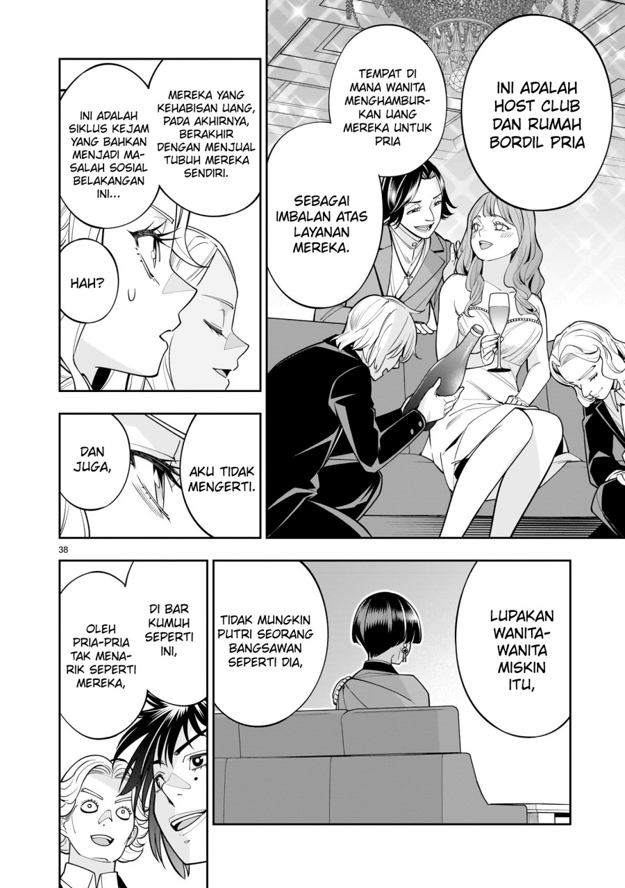 Shi ni Modori Oujo wa Ikinobiru Tameni Yuri Harem wo Tsukuru Koto ni Shita Chapter 03 Image 37