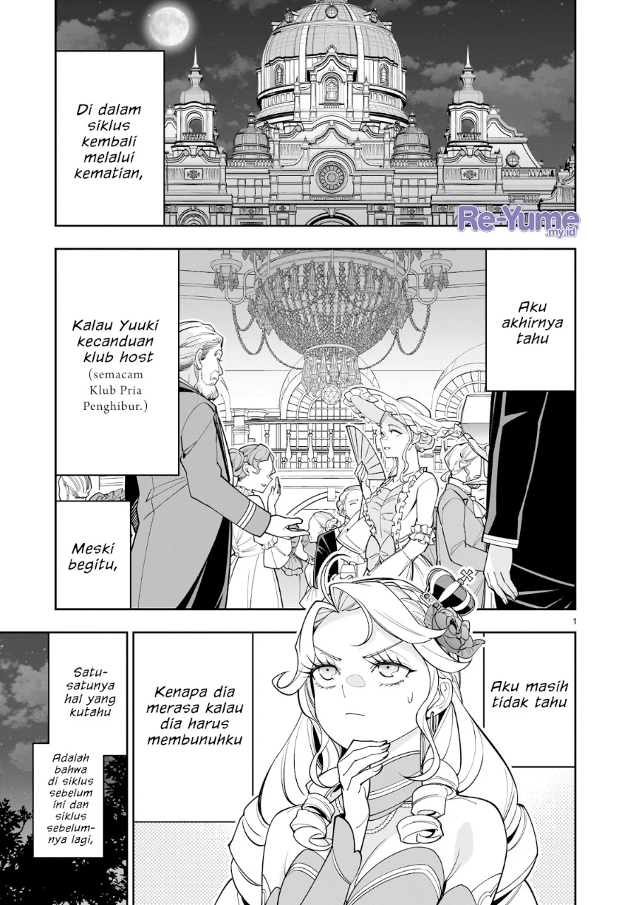 Shi ni Modori Oujo wa Ikinobiru Tameni Yuri Harem wo Tsukuru Koto ni Shita Chapter 04 Image 1