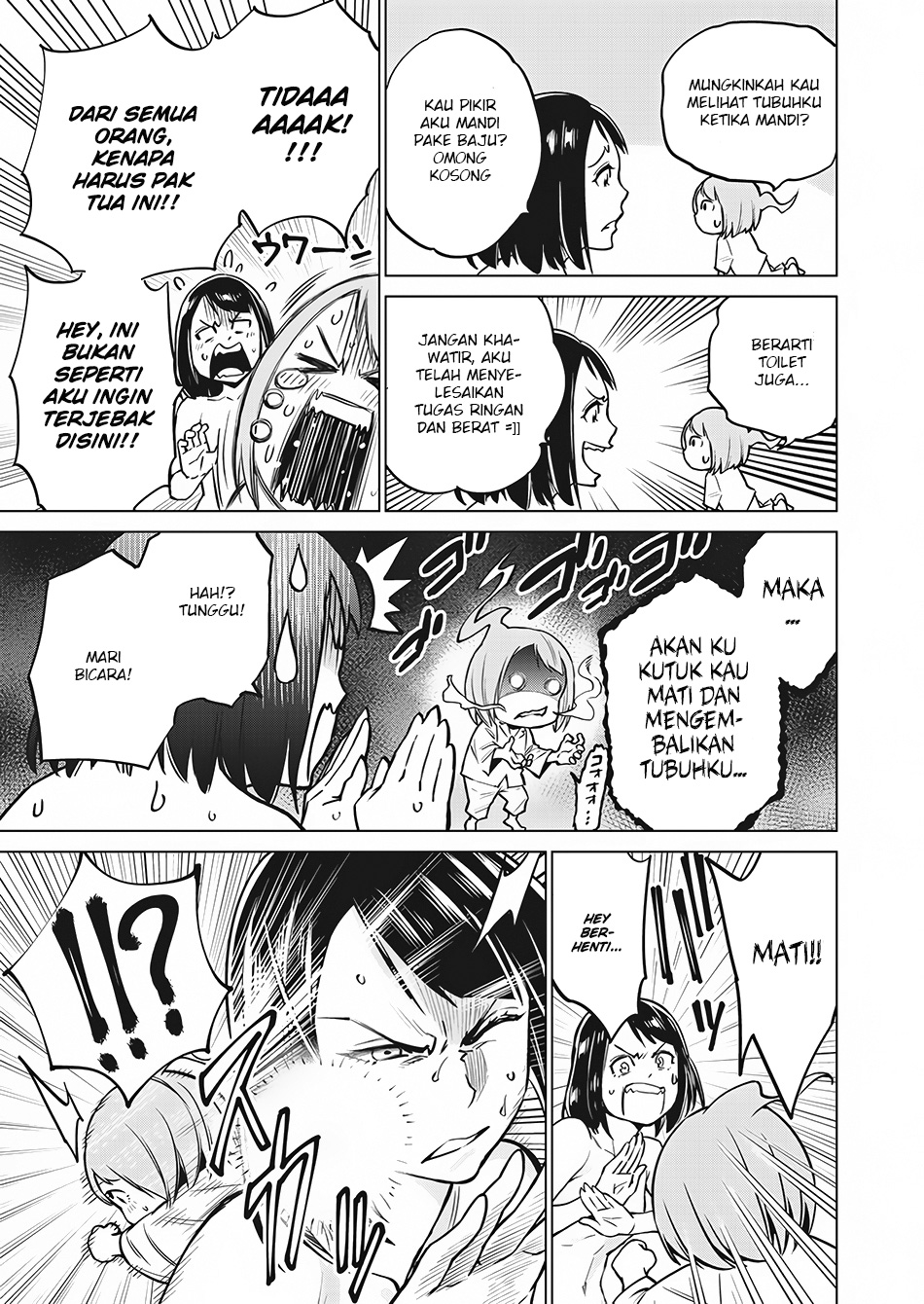 Dollkara Chapter 03 Image 5