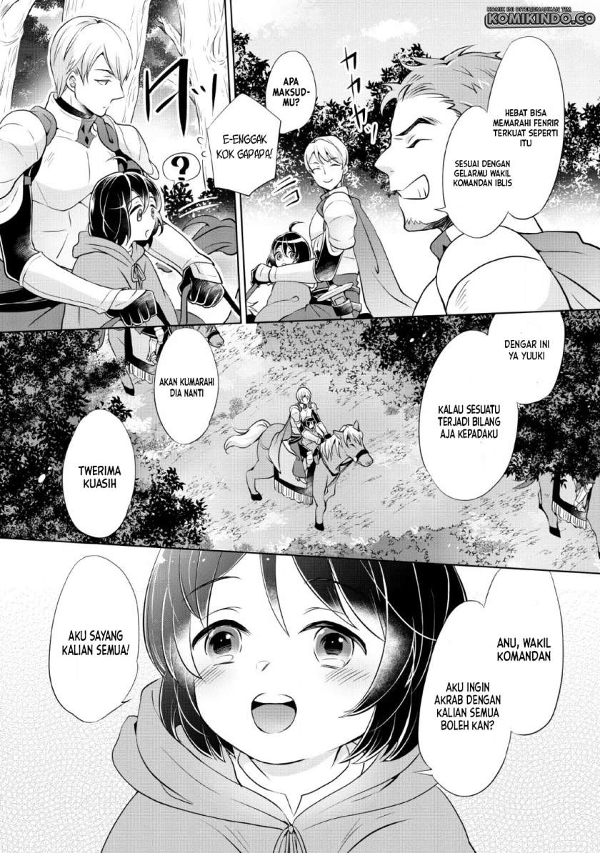 Yasashii Kazoku to, Takusan no Mofumofu ni Kakomarete. Chapter 01.2 Image 15