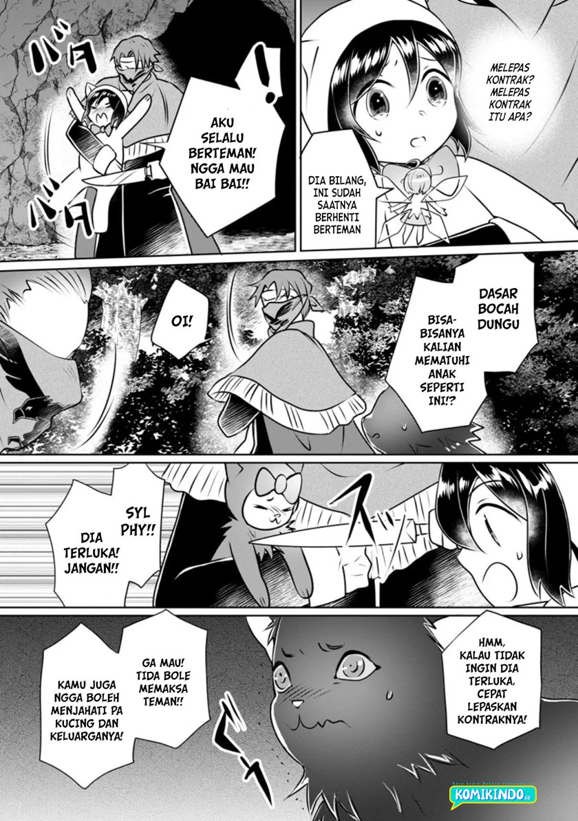 Yasashii Kazoku to, Takusan no Mofumofu ni Kakomarete. Chapter 14 Image 16