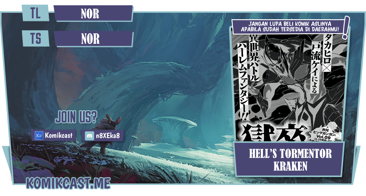 Hell’s Tormentor Kraken (Gokusotsu Kraken) Chapter 01.1 Image 0
