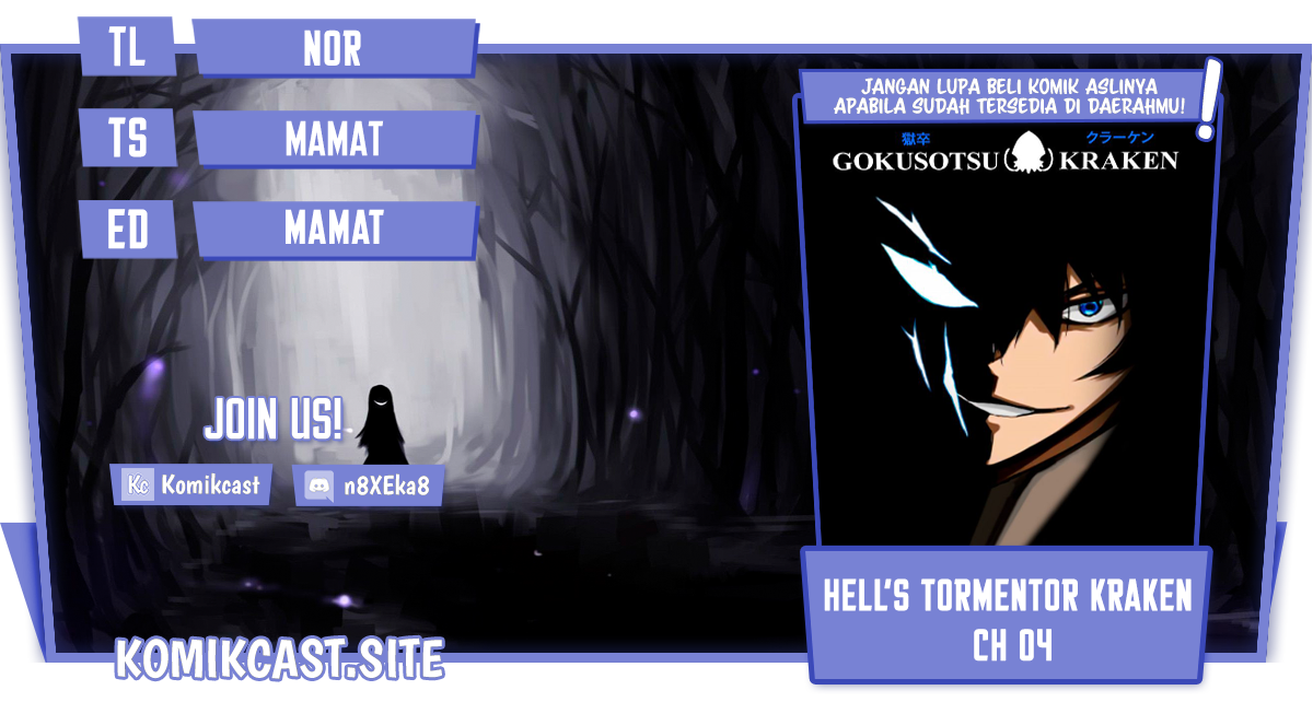 Hell’s Tormentor Kraken (Gokusotsu Kraken) Chapter 04 Image 0