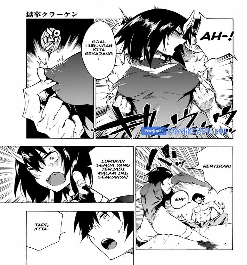 Hell’s Tormentor Kraken (Gokusotsu Kraken) Chapter 06 Image 5