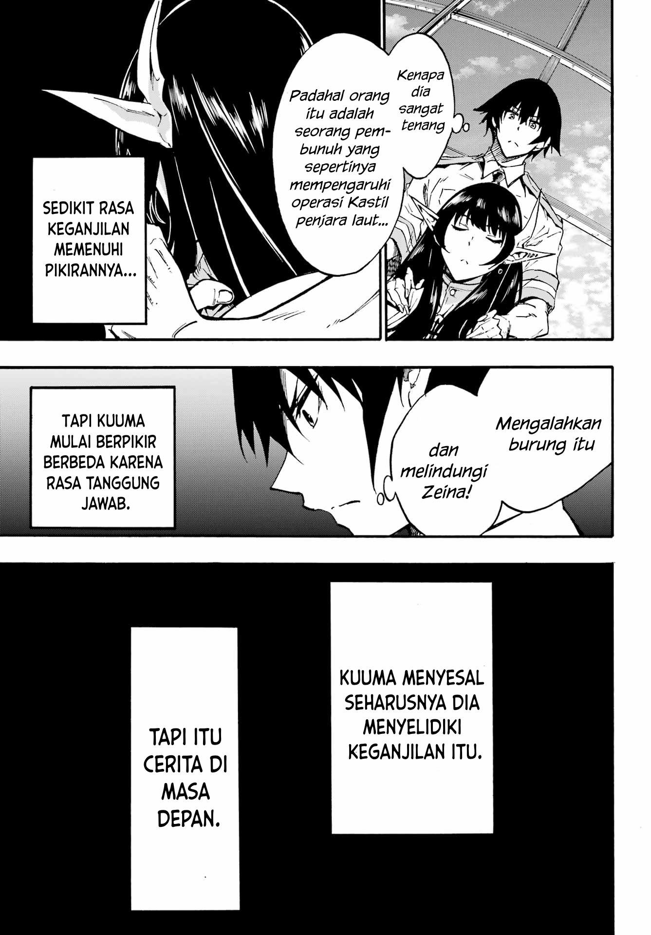 Hell’s Tormentor Kraken (Gokusotsu Kraken) Chapter 12 Image 3