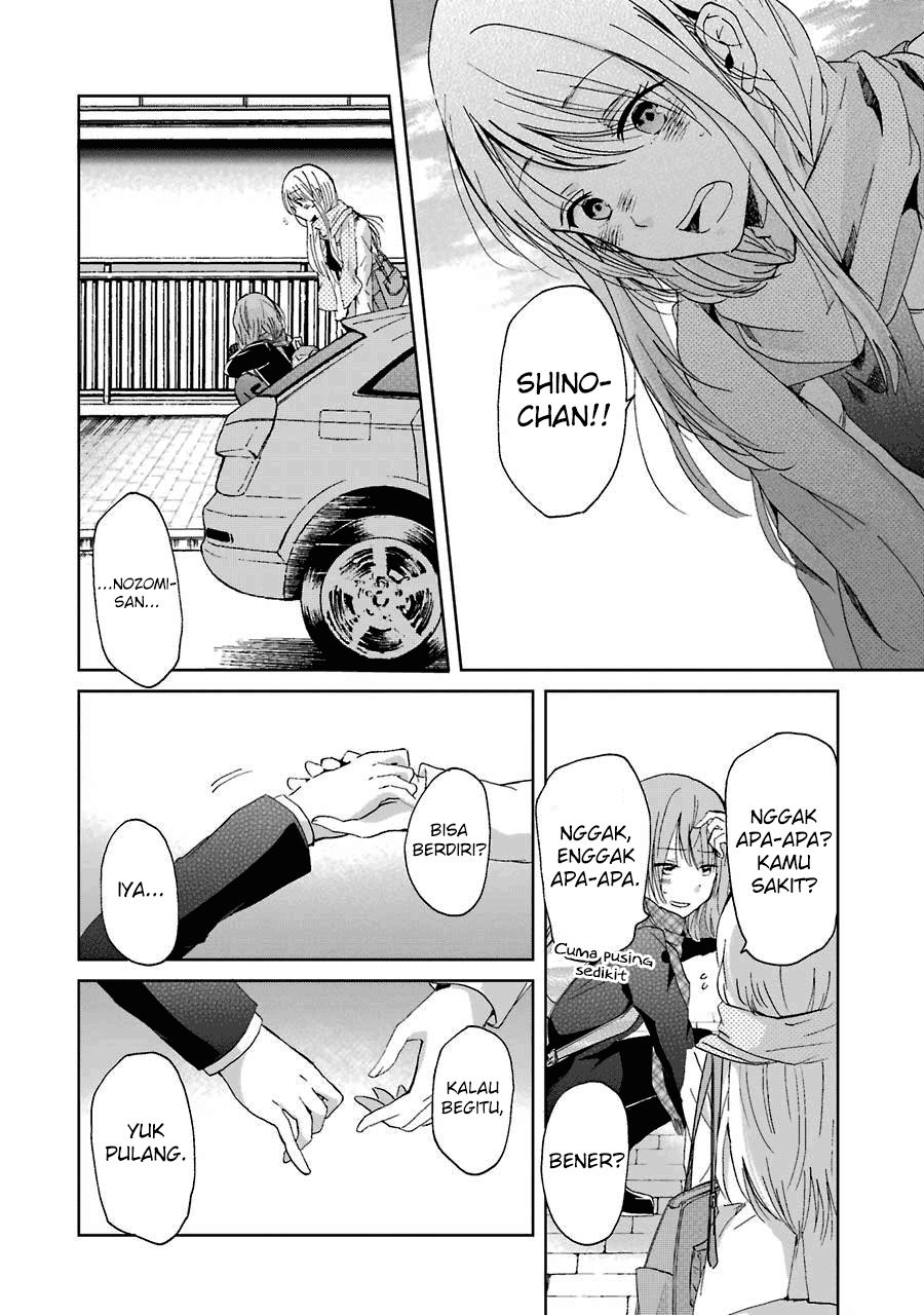 Ani no Yome to Kurashite Imasu. Chapter 11 Image 14