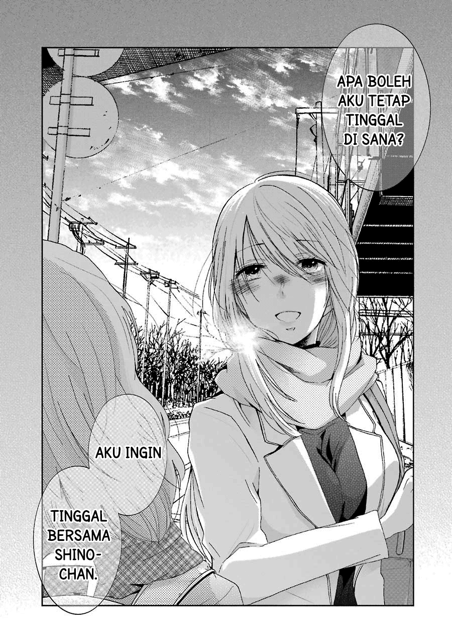 Ani no Yome to Kurashite Imasu. Chapter 11 Image 17
