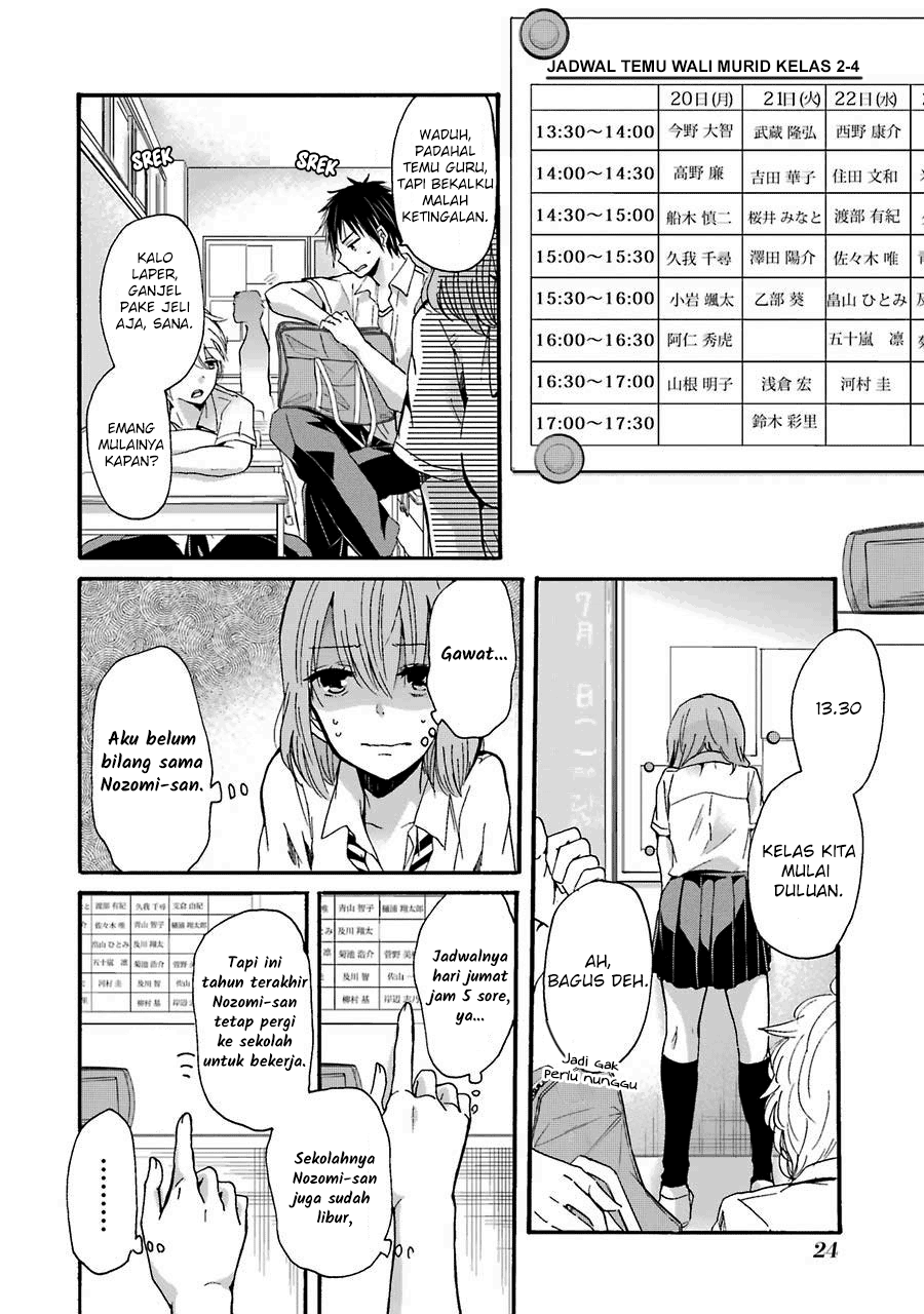 Ani no Yome to Kurashite Imasu. Chapter 12 Image 2