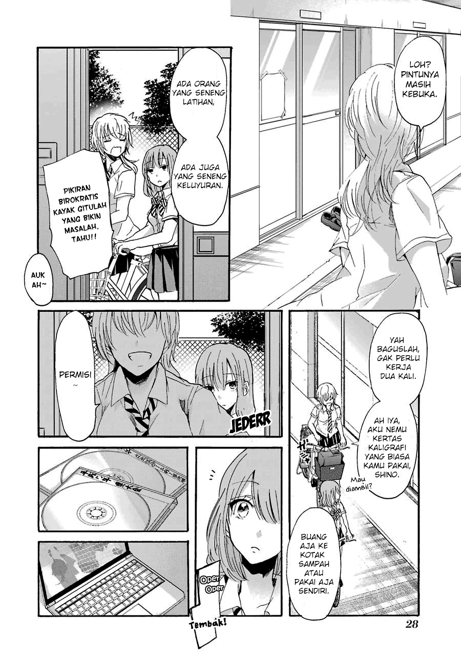Ani no Yome to Kurashite Imasu. Chapter 12 Image 6