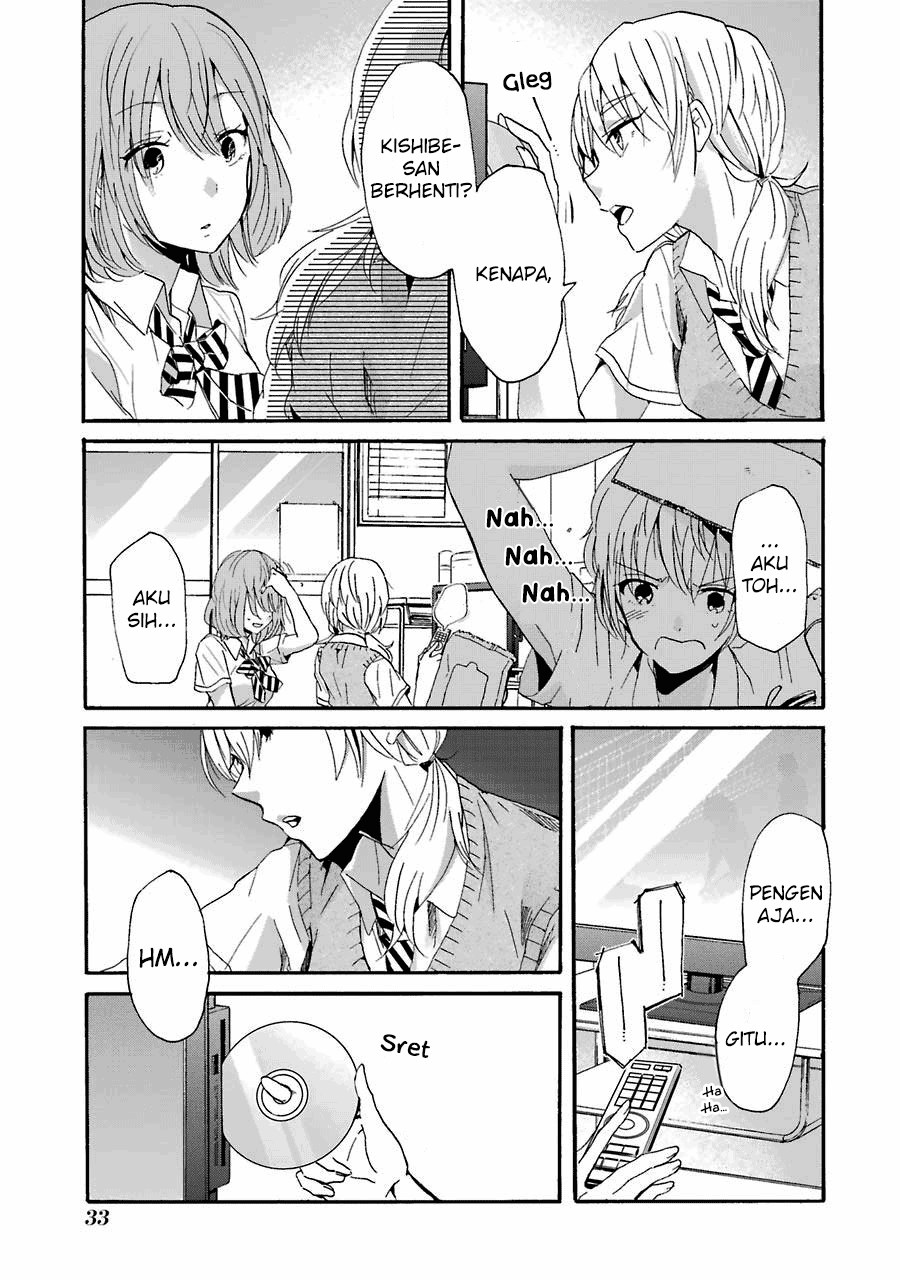 Ani no Yome to Kurashite Imasu. Chapter 12 Image 11