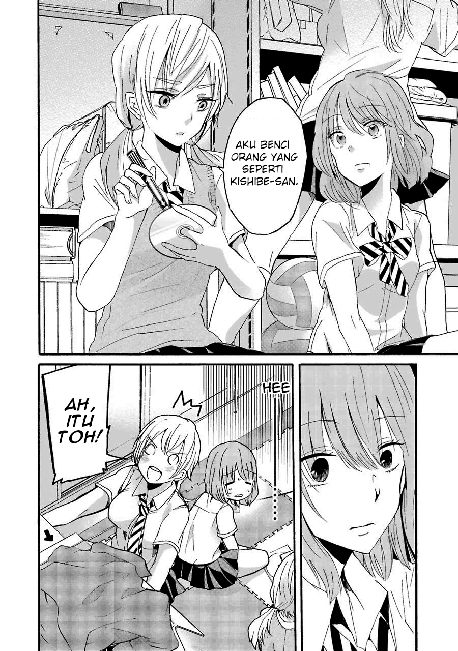 Ani no Yome to Kurashite Imasu. Chapter 12 Image 12