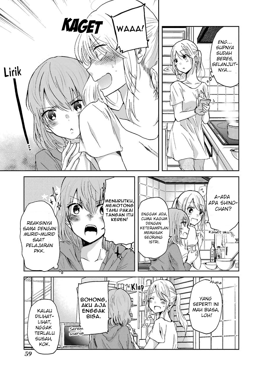 Ani no Yome to Kurashite Imasu. Chapter 14 Image 3