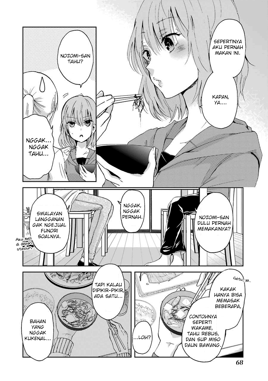 Ani no Yome to Kurashite Imasu. Chapter 14 Image 12