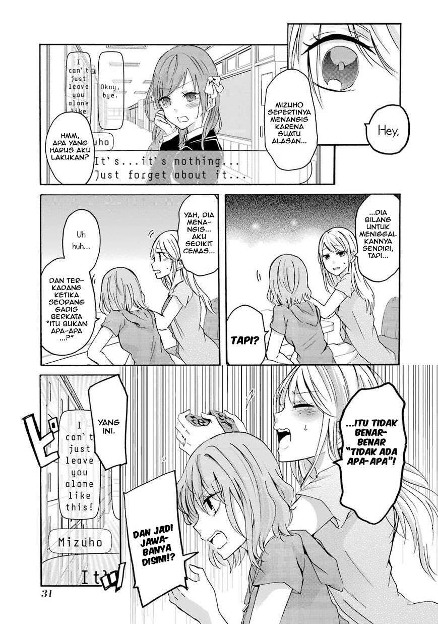 Ani no Yome to Kurashite Imasu. Chapter 2 Image 8