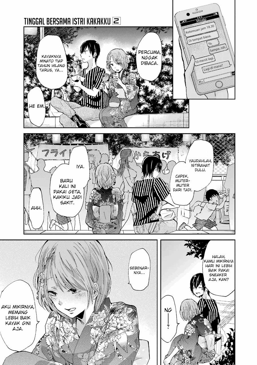 Ani no Yome to Kurashite Imasu. Chapter 20 Image 7