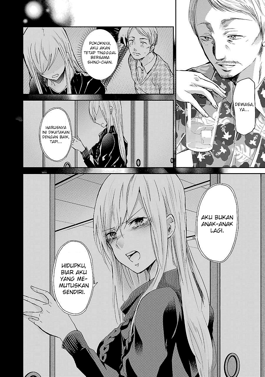 Ani no Yome to Kurashite Imasu. Chapter 23 Image 12