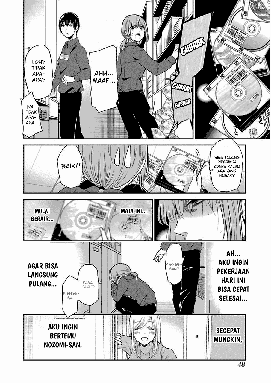Ani no Yome to Kurashite Imasu. Chapter 43 Image 15