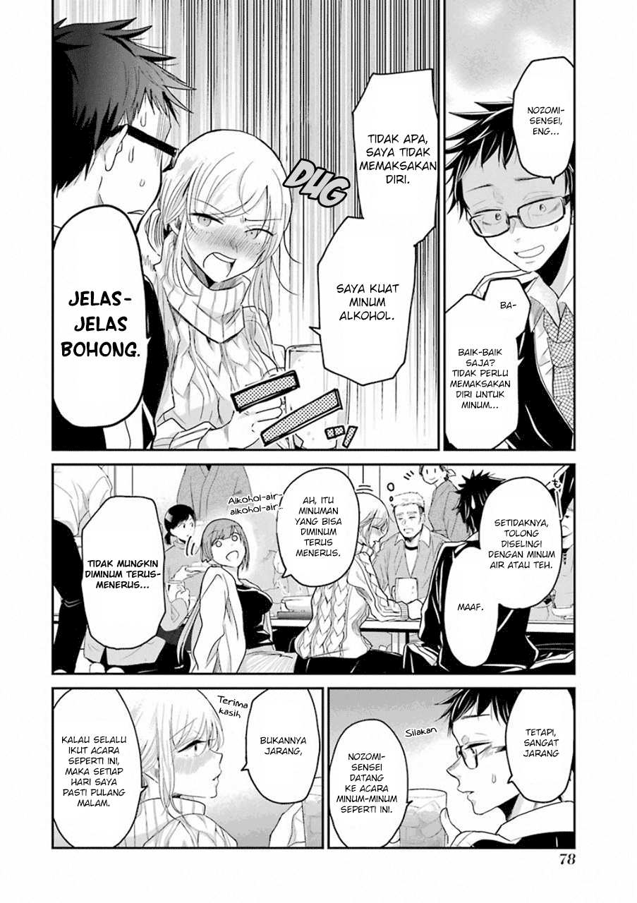 Ani no Yome to Kurashite Imasu. Chapter 55 Image 3