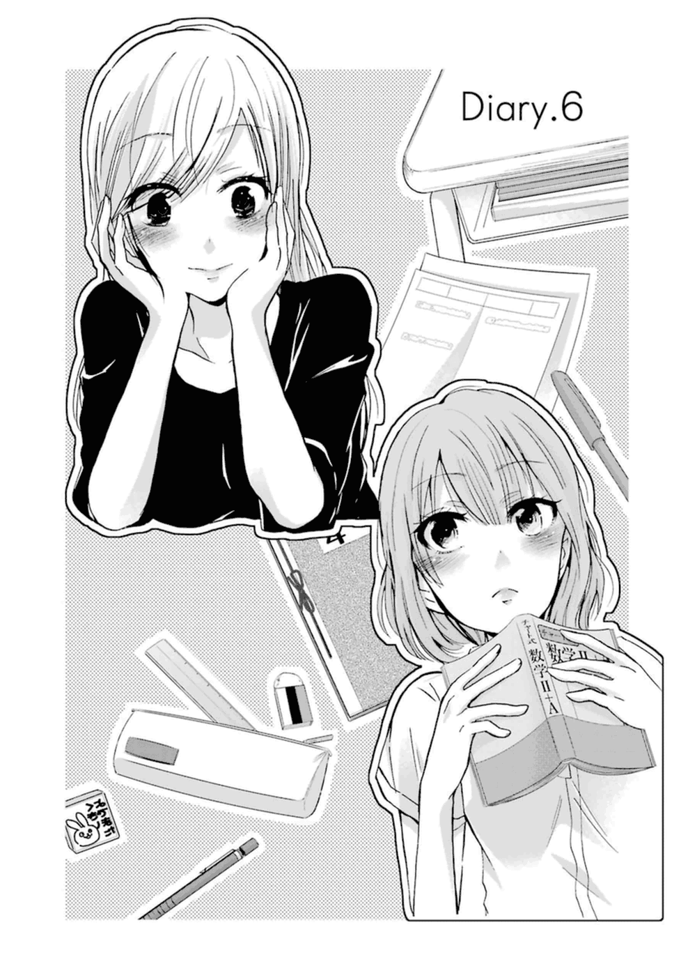 Ani no Yome to Kurashite Imasu. Chapter 6 Image 1