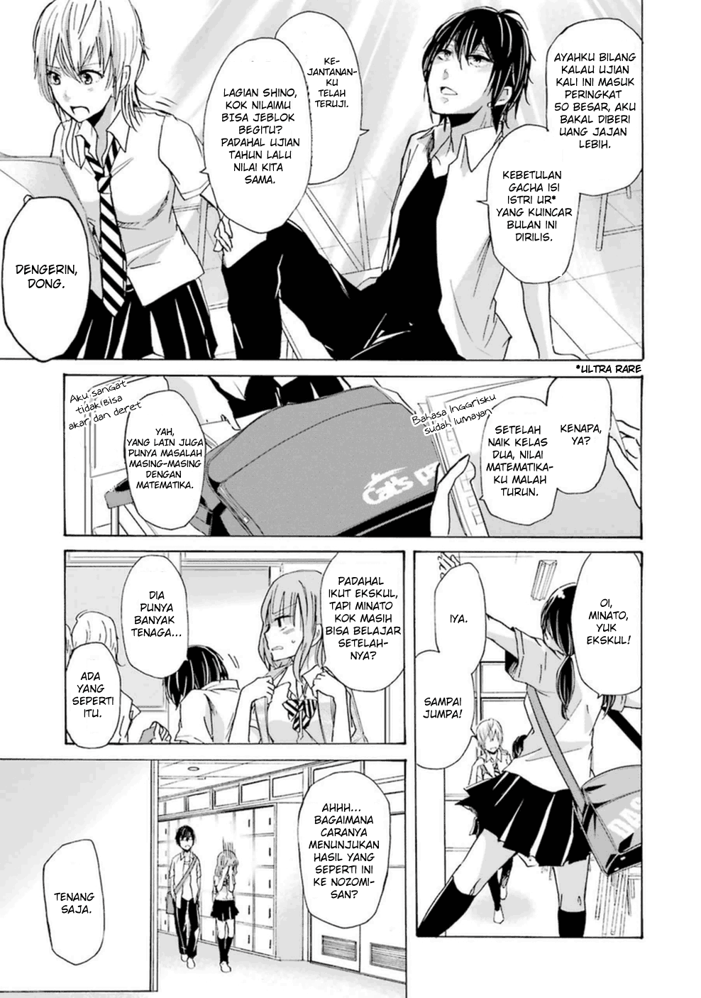 Ani no Yome to Kurashite Imasu. Chapter 6 Image 3
