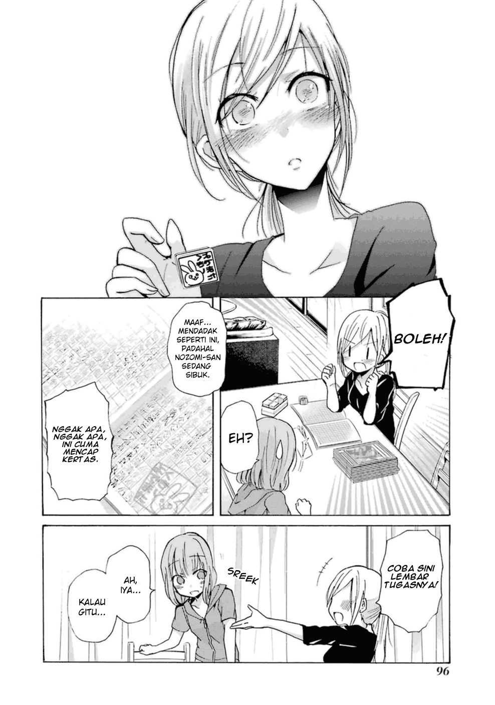 Ani no Yome to Kurashite Imasu. Chapter 6 Image 8