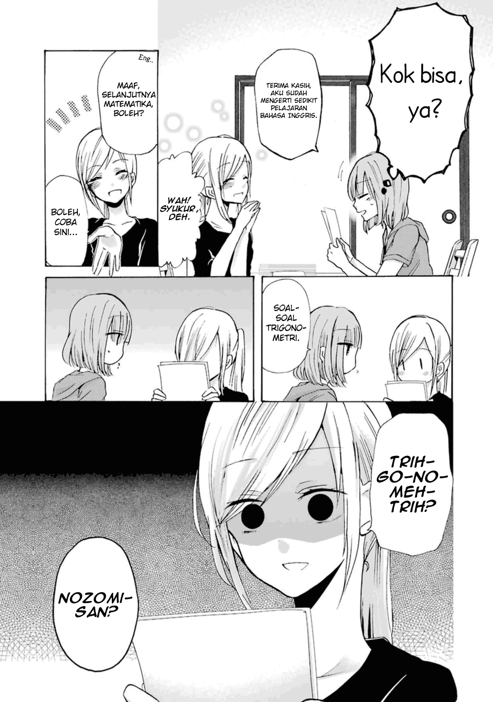 Ani no Yome to Kurashite Imasu. Chapter 6 Image 11