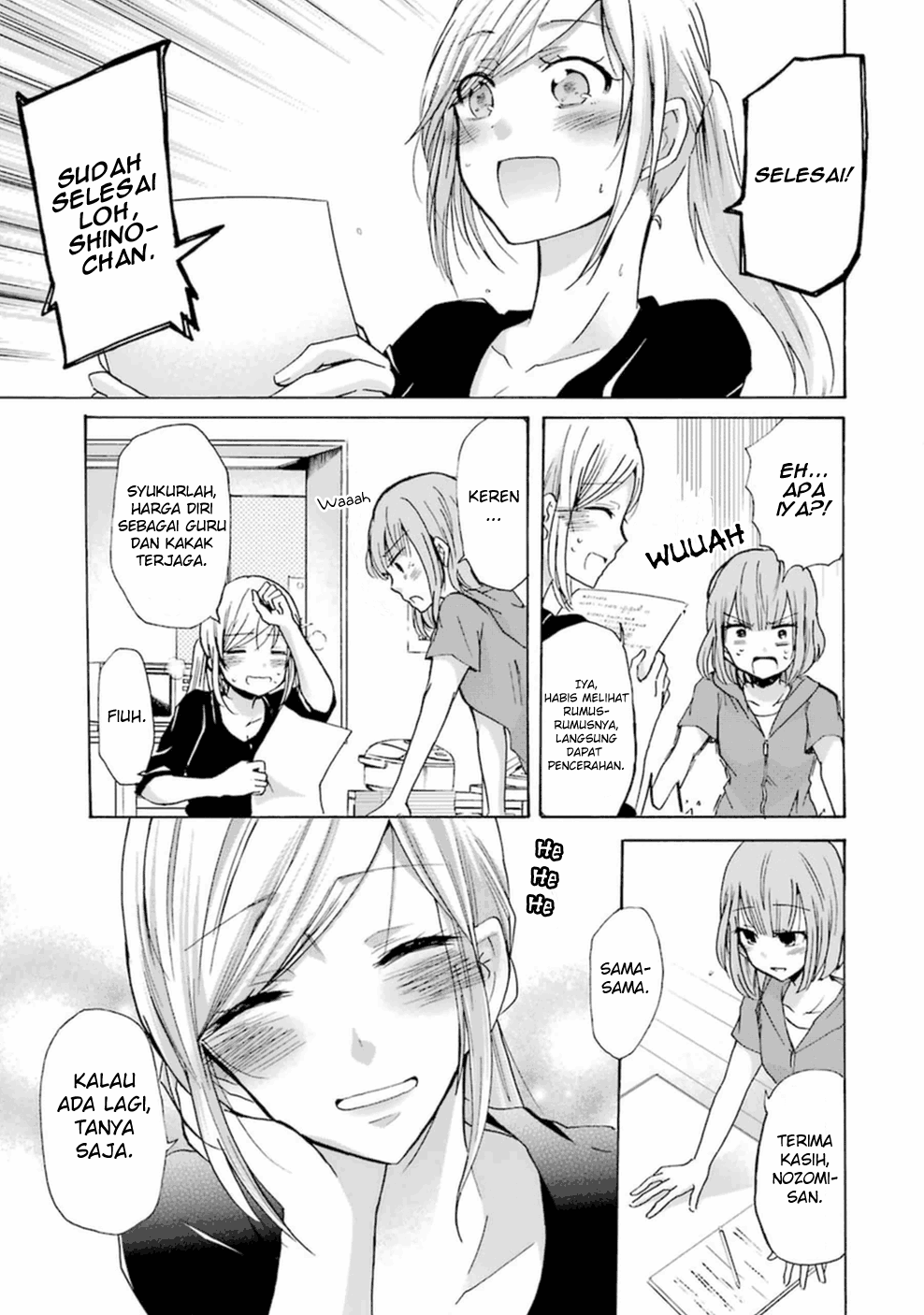 Ani no Yome to Kurashite Imasu. Chapter 6 Image 15