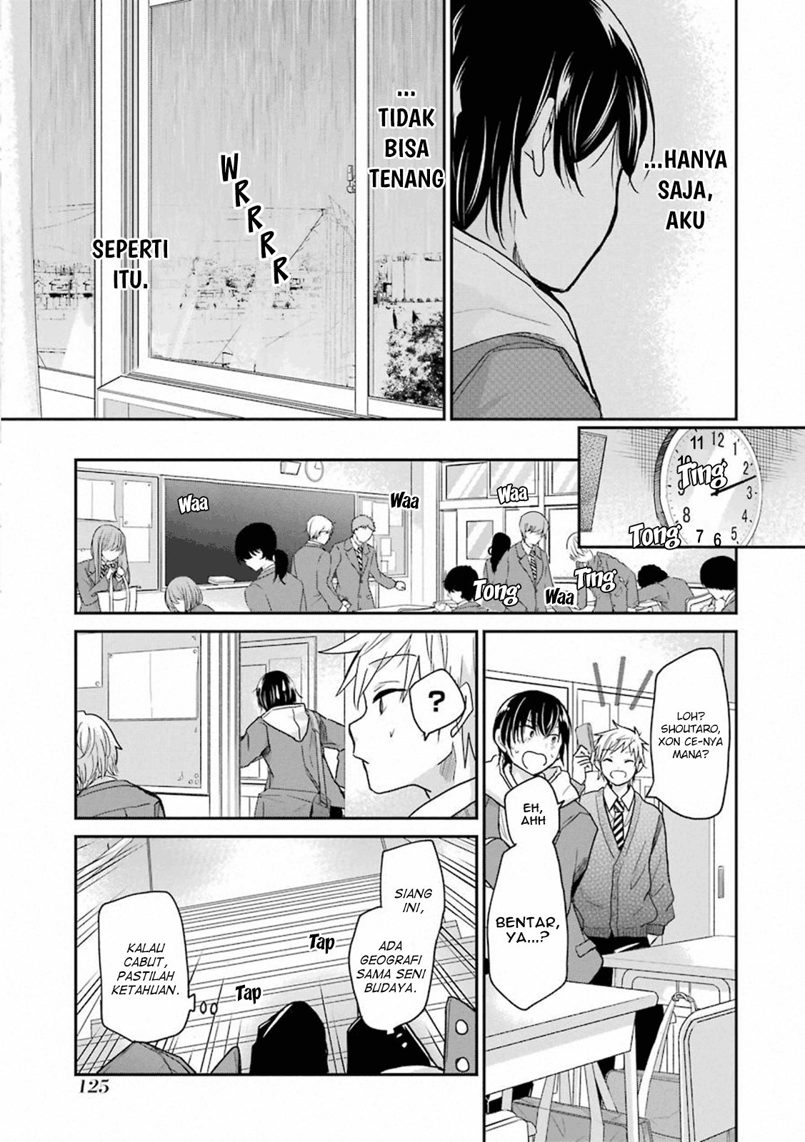 Ani no Yome to Kurashite Imasu. Chapter 68 Image 6