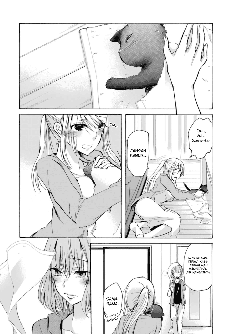 Ani no Yome to Kurashite Imasu. Chapter 7 Image 2