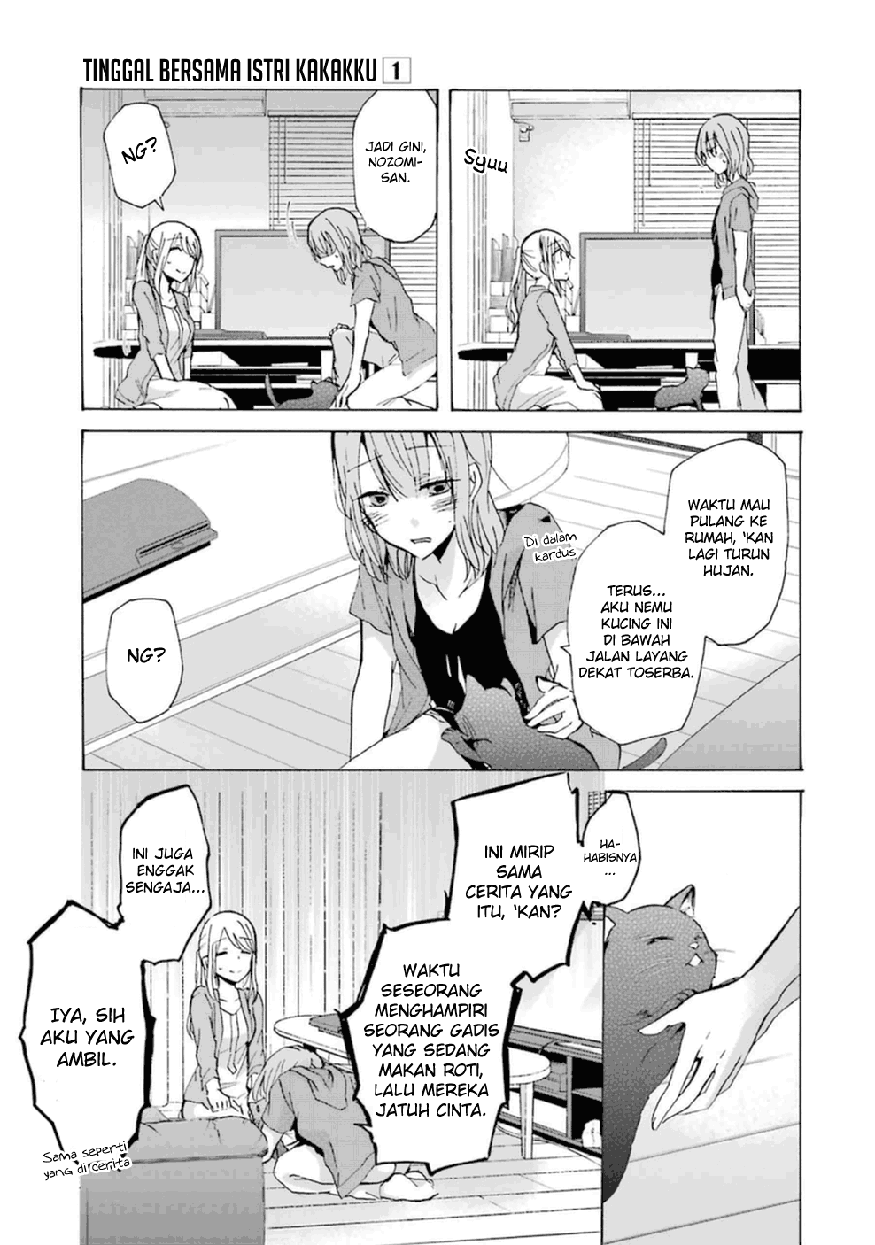 Ani no Yome to Kurashite Imasu. Chapter 7 Image 3