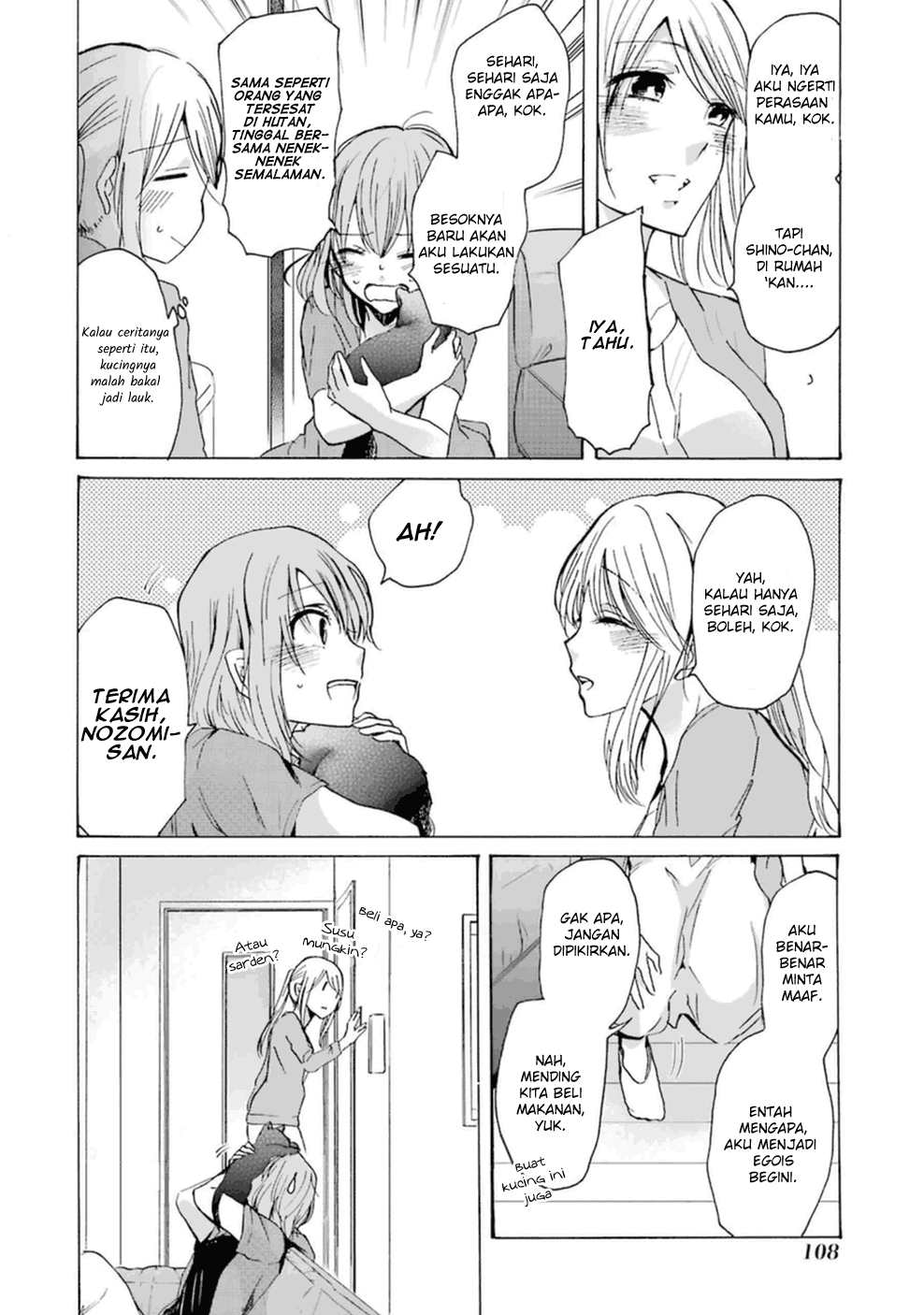 Ani no Yome to Kurashite Imasu. Chapter 7 Image 4