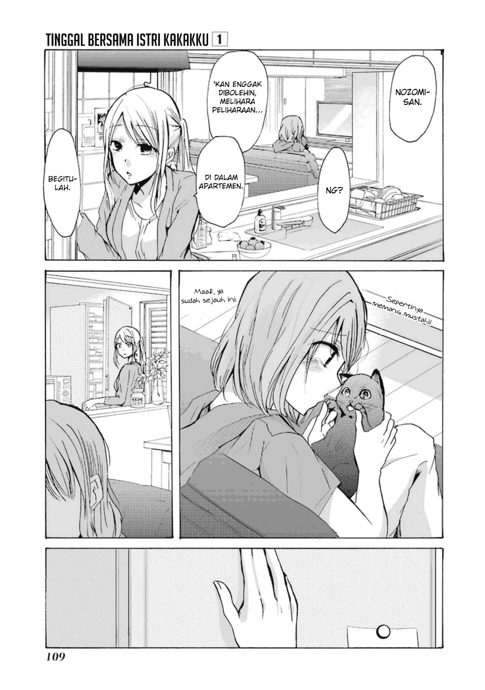 Ani no Yome to Kurashite Imasu. Chapter 7 Image 5