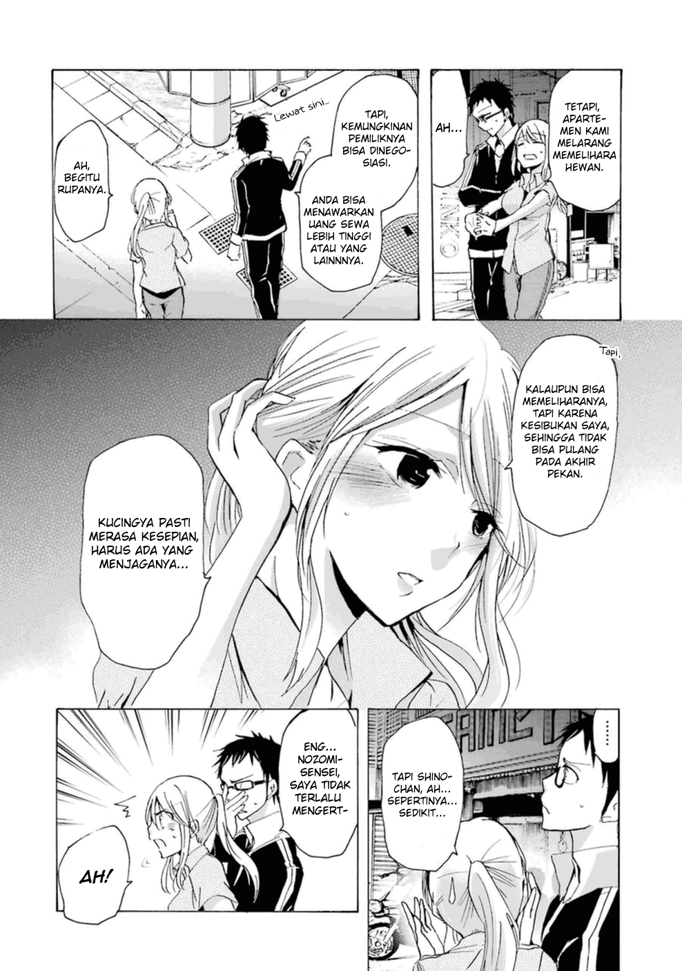 Ani no Yome to Kurashite Imasu. Chapter 7 Image 8