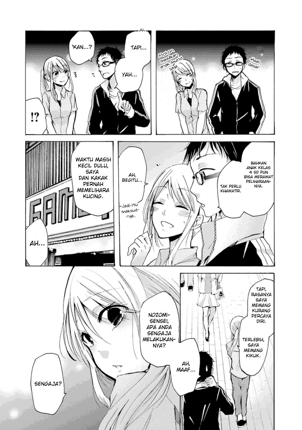Ani no Yome to Kurashite Imasu. Chapter 7 Image 10