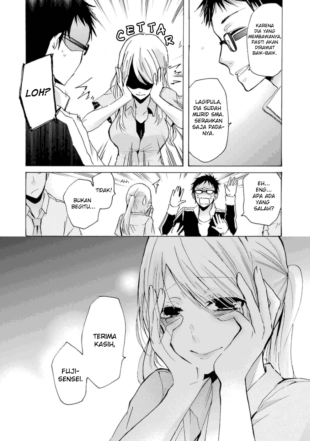Ani no Yome to Kurashite Imasu. Chapter 7 Image 12