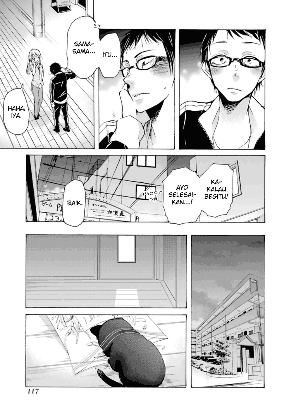 Ani no Yome to Kurashite Imasu. Chapter 7 Image 13