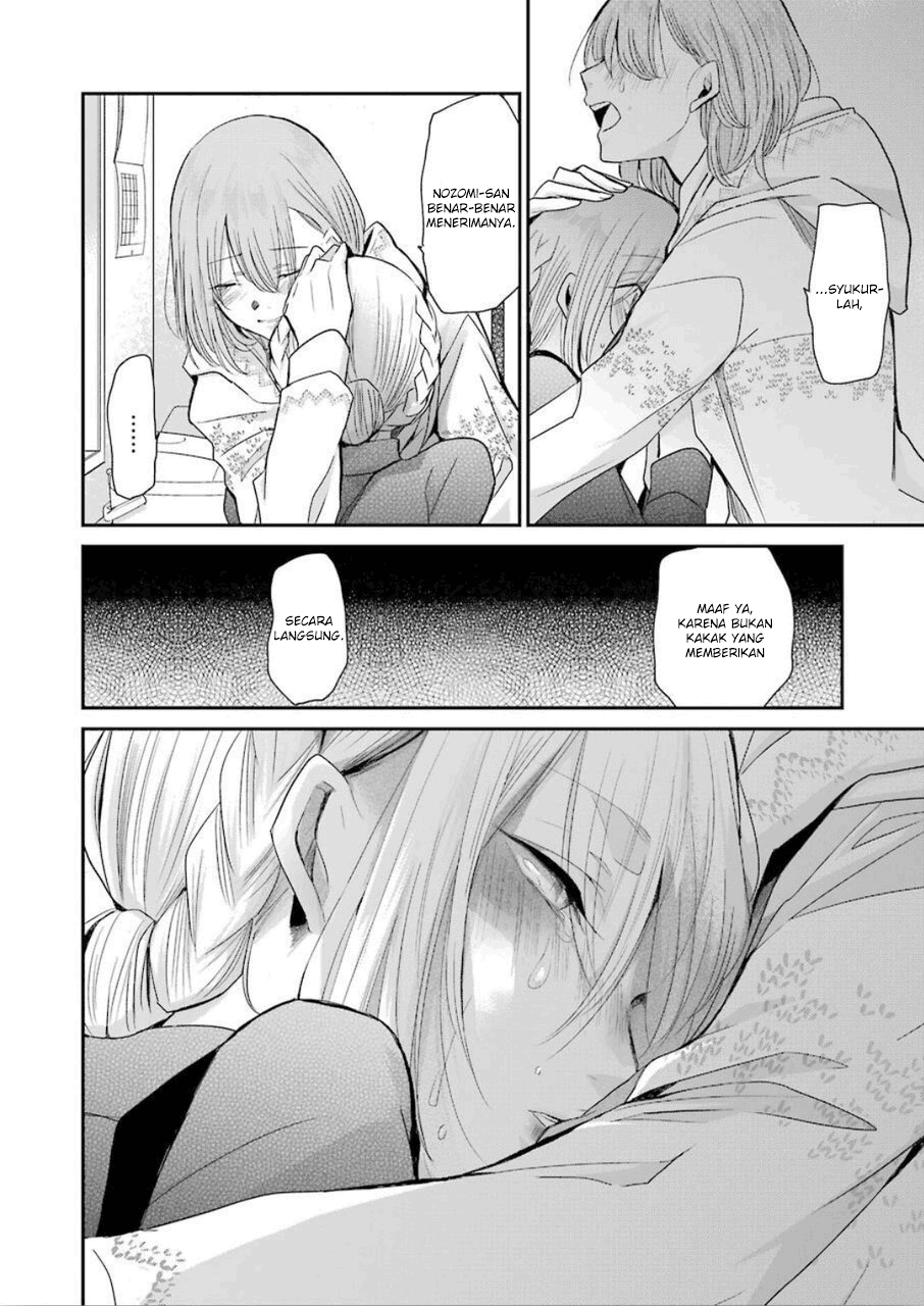 Ani no Yome to Kurashite Imasu. Chapter 76 Image 11