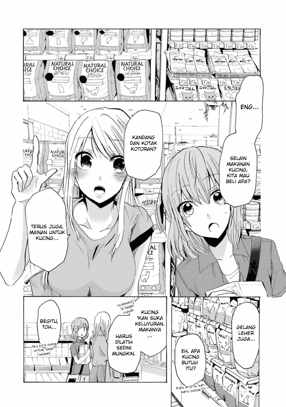 Ani no Yome to Kurashite Imasu. Chapter 8 Image 2