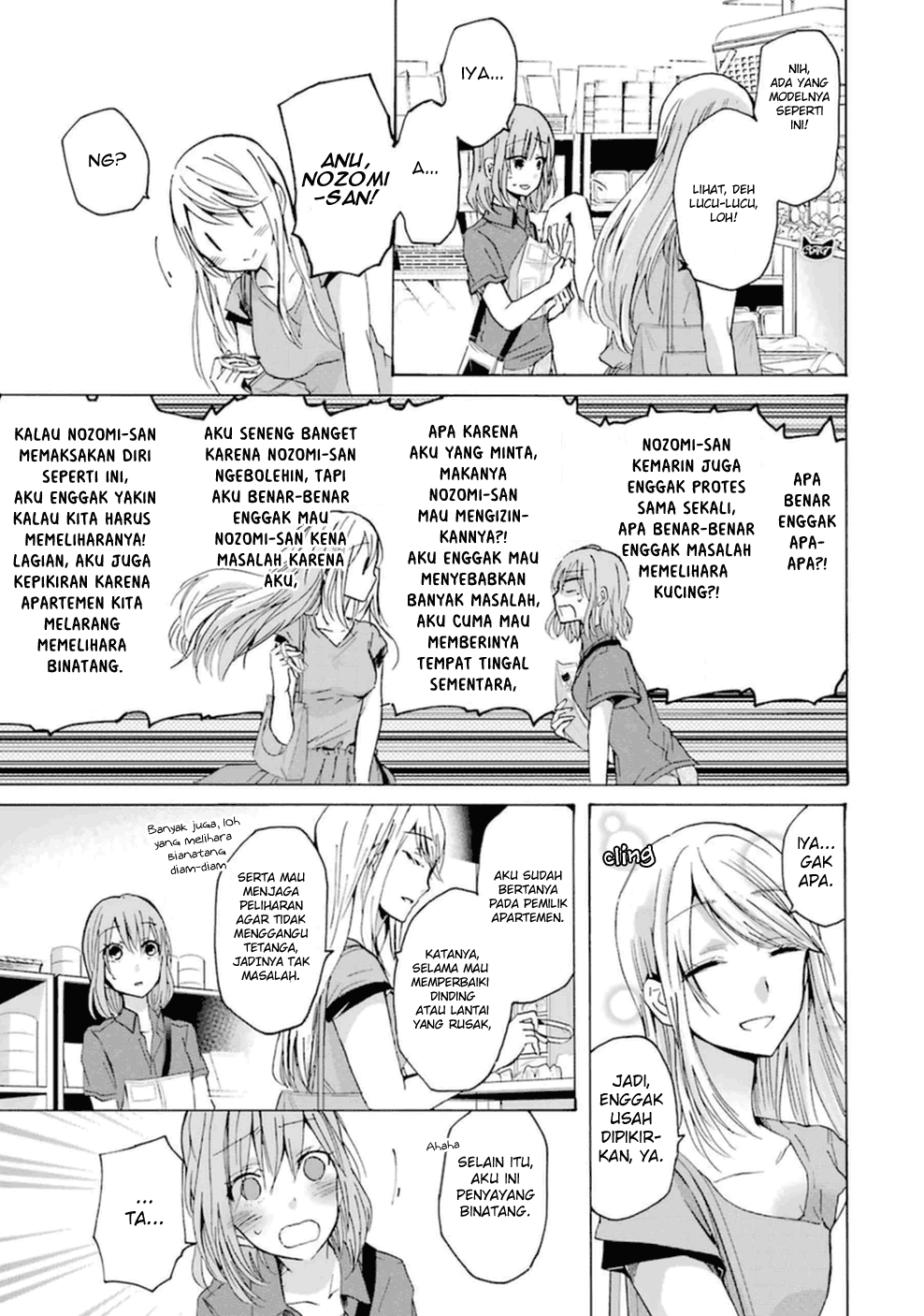 Ani no Yome to Kurashite Imasu. Chapter 8 Image 3