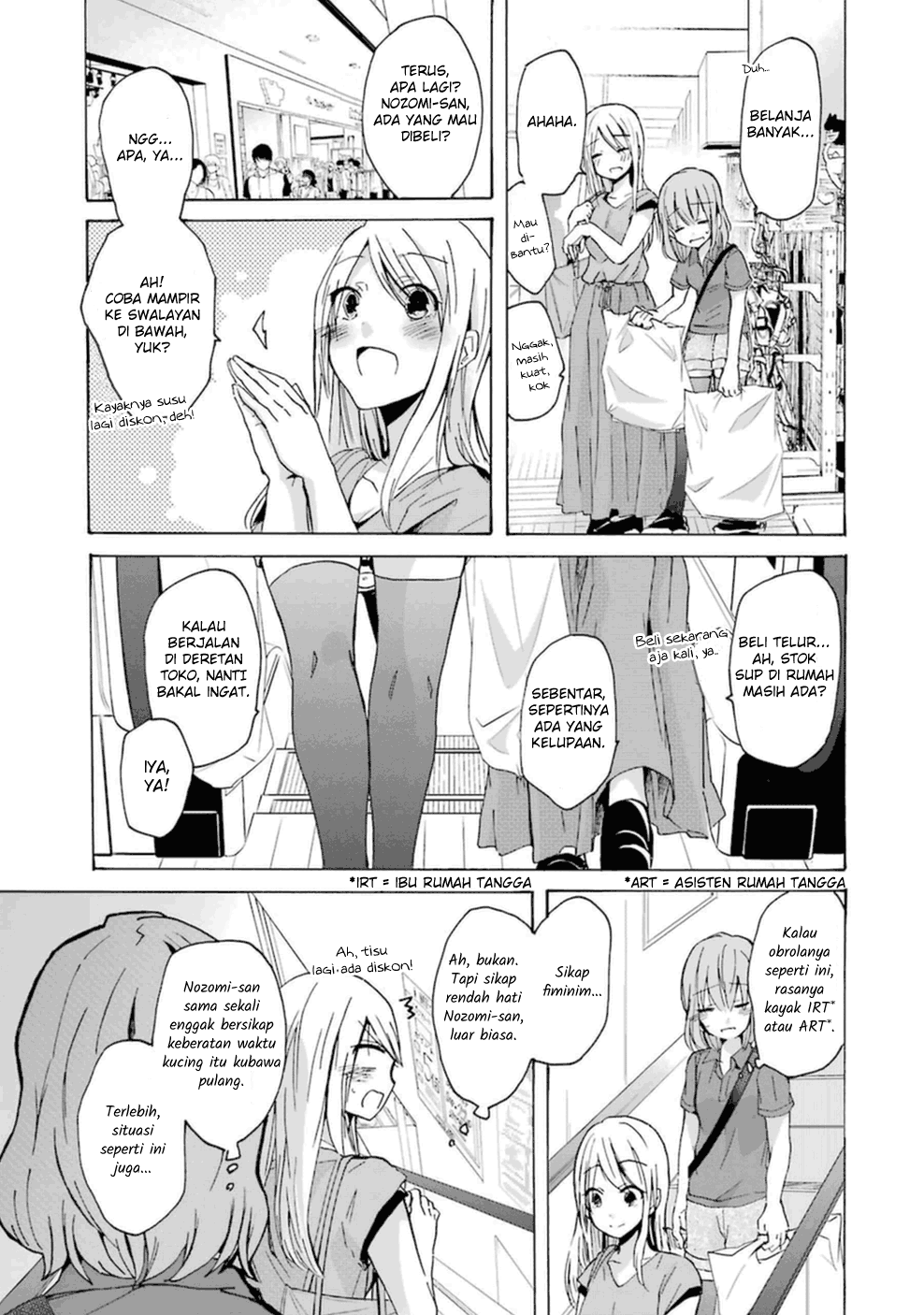Ani no Yome to Kurashite Imasu. Chapter 8 Image 5
