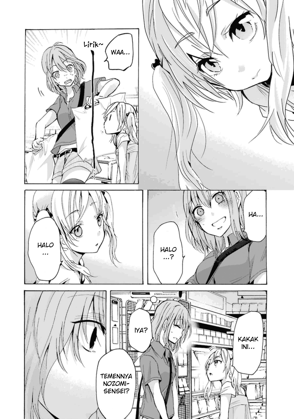 Ani no Yome to Kurashite Imasu. Chapter 8 Image 10