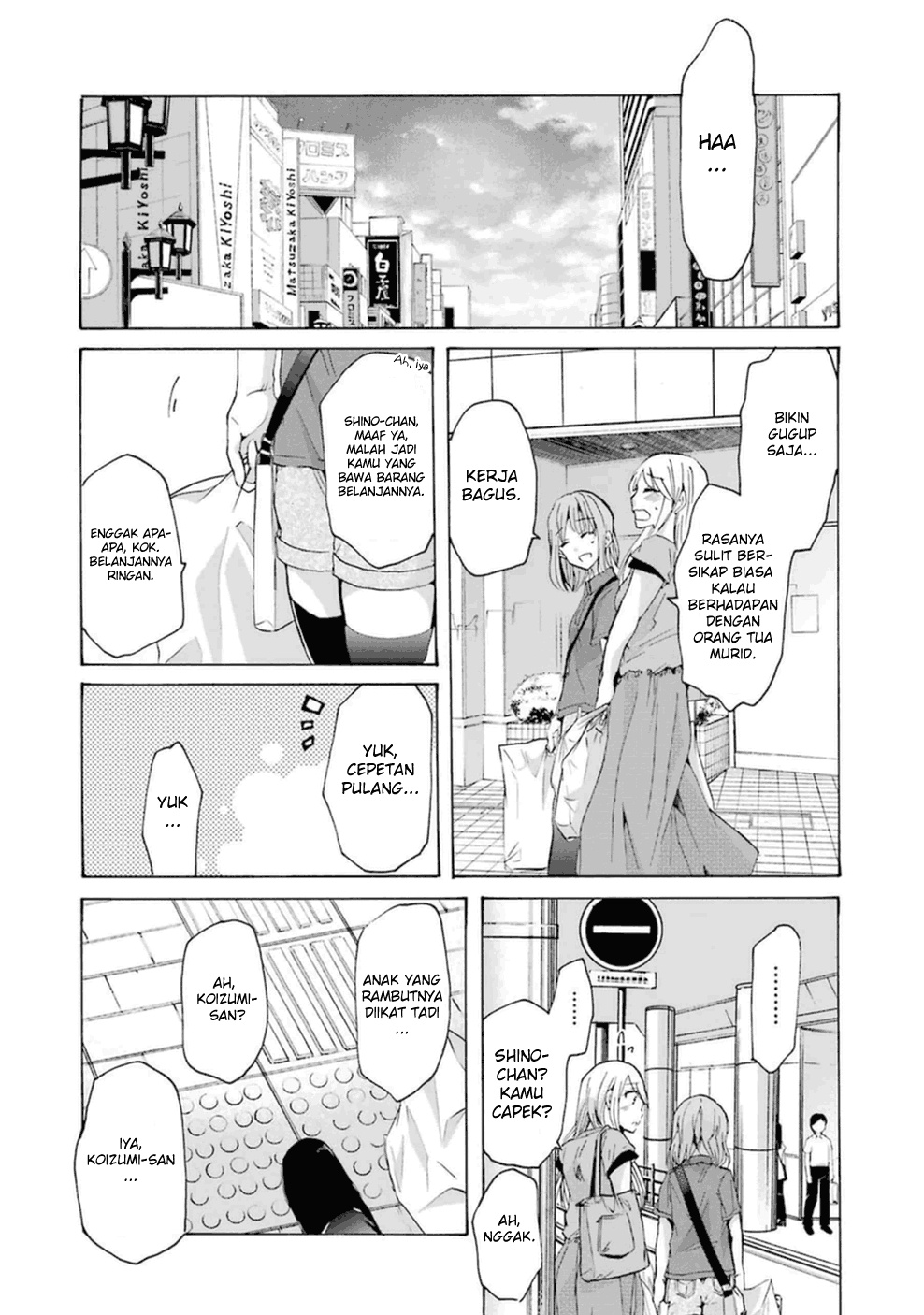 Ani no Yome to Kurashite Imasu. Chapter 8 Image 14