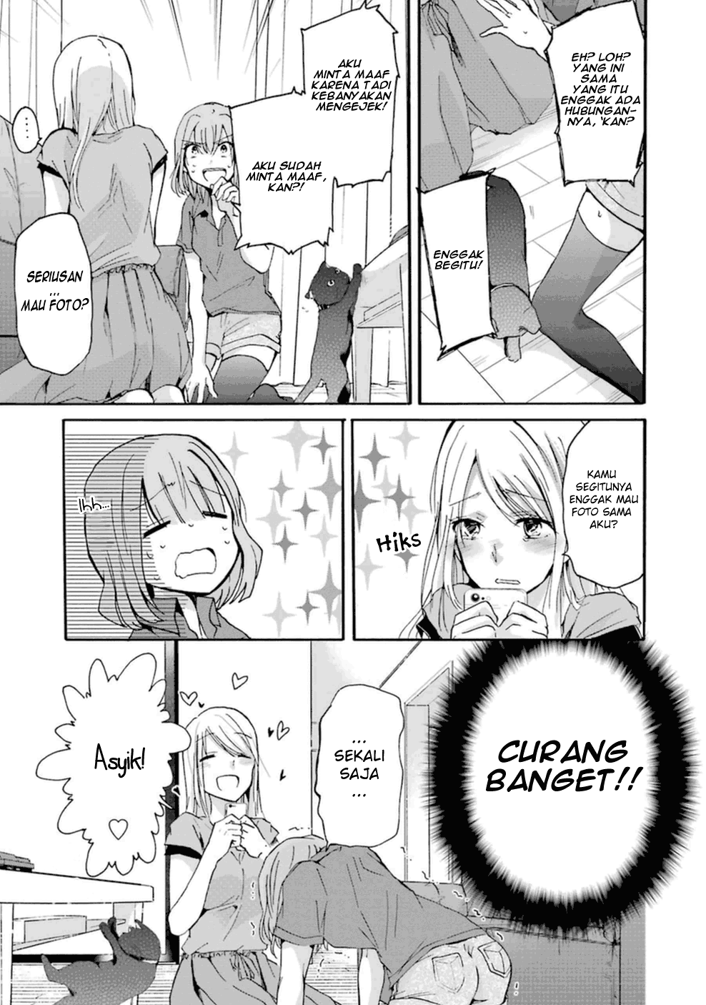 Ani no Yome to Kurashite Imasu. Chapter 9 Image 15