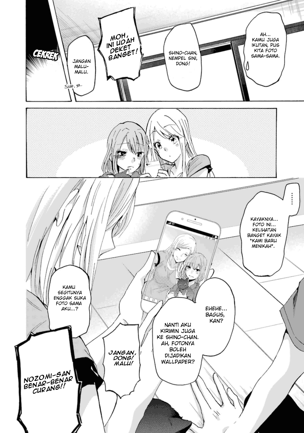 Ani no Yome to Kurashite Imasu. Chapter 9 Image 16