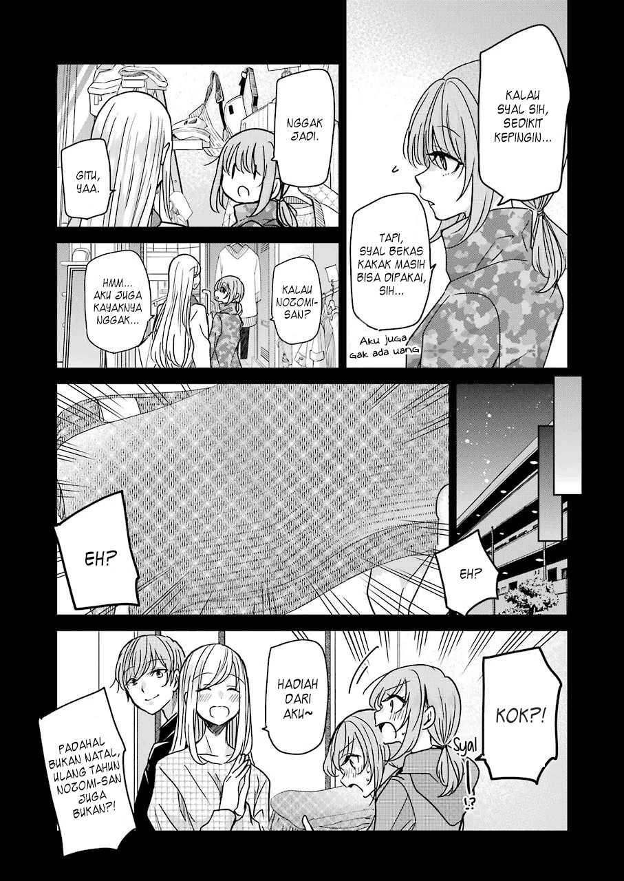 Ani no Yome to Kurashite Imasu. Chapter 90 Image 3