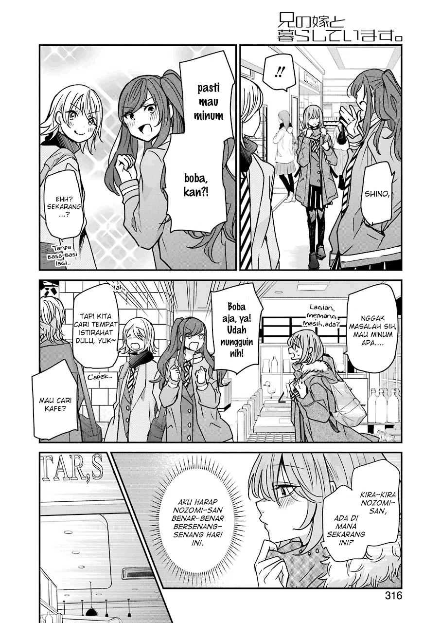 Ani no Yome to Kurashite Imasu. Chapter 90 Image 5