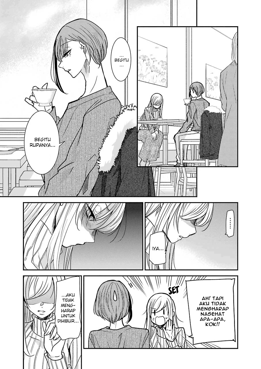 Ani no Yome to Kurashite Imasu. Chapter 90 Image 6