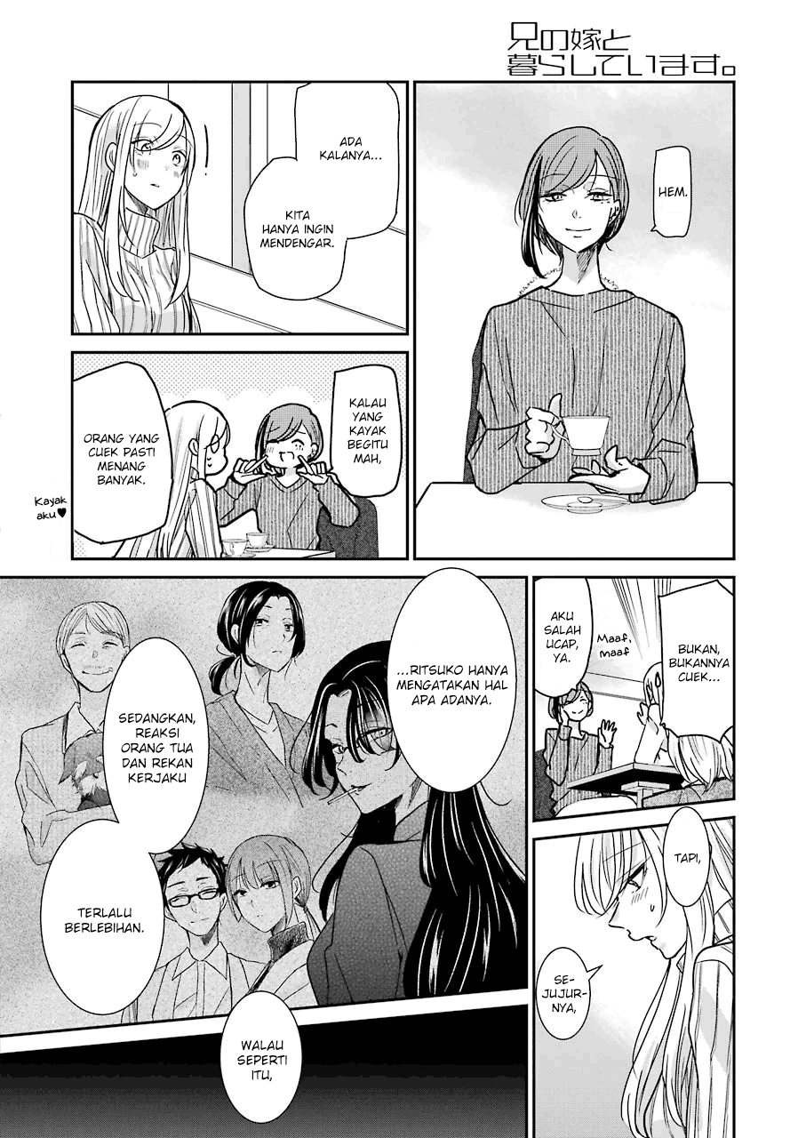 Ani no Yome to Kurashite Imasu. Chapter 90 Image 7