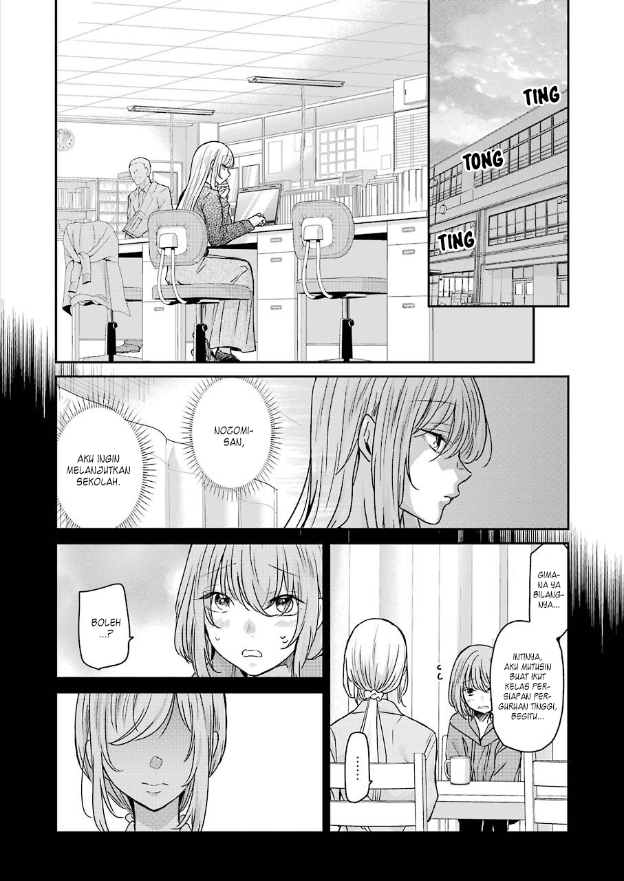 Ani no Yome to Kurashite Imasu. Chapter 93 Image 1